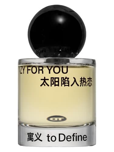 Crazy For You — 太阳陷入热恋 - دیوانه برای تو - 太阳陷入热恋