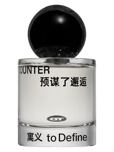 Encounter — 预谋了邂逅 - برخورد - 预谋了邂逅