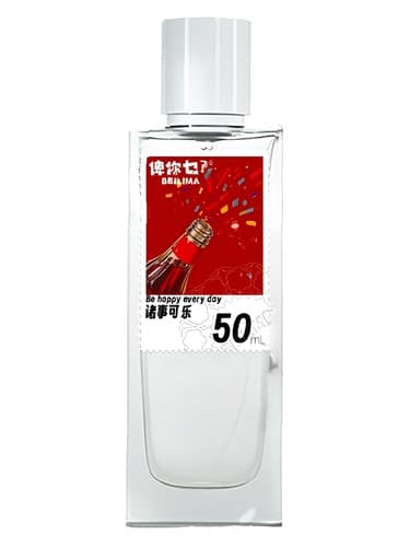 Be Happy Every Day 诸事可乐