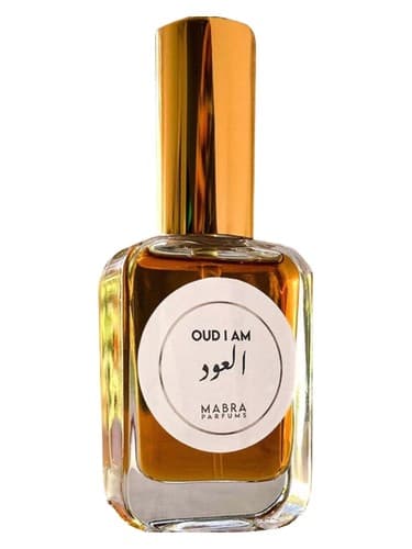 Oud I Am - عود من هستم