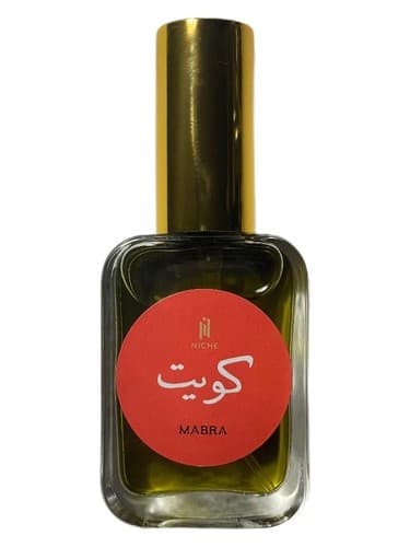 Kuwait - Exclusive Niche Boutique - کویت - بوتیک انحصاری طاقچه
