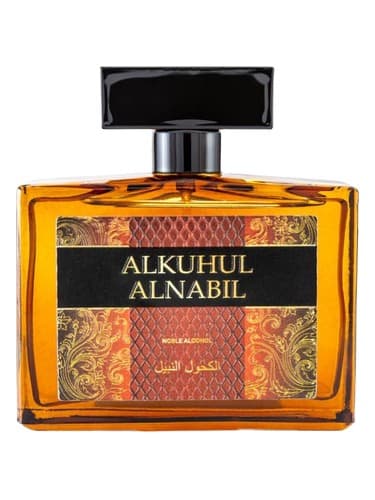 Alkuhul Alnabil - الکوهول النبیل