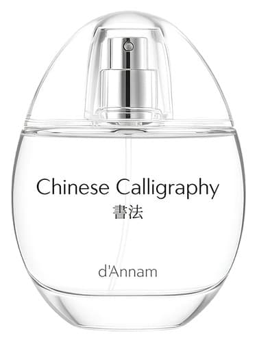 Chinese Calligraphy - خوشنویسی چینی
