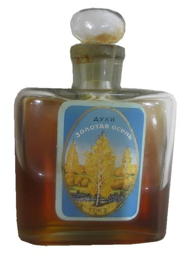 Золотая осень (Golden Autumn)