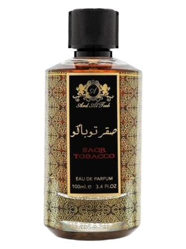 Saqr Tobacco - تنباکوی صقر