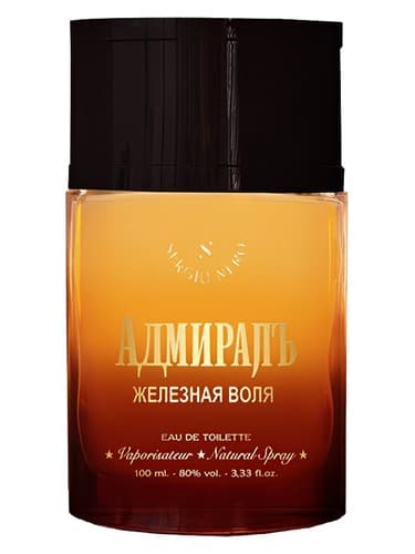 Admiral Zheleznaya Volya - دریاسالار ژلزنایا وولیا