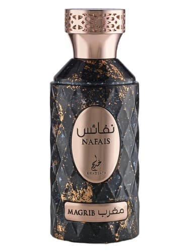 Nafais Magrib - نفایس مغرب