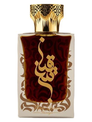 Tabac Qinan - تاباک قینان