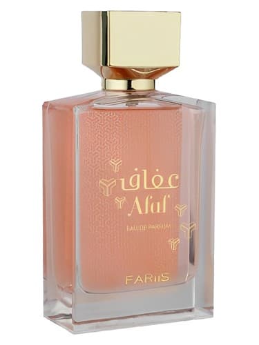 Afaf - عفاف