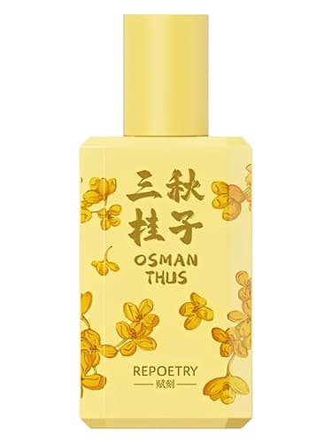 Osmanthus 三秋桂子