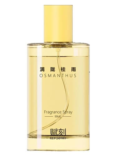 Osmanthus 满陇桂雨 