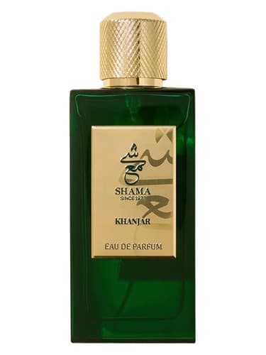 Khanjar - خنجر