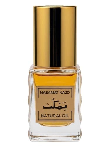 Yamkuth - یامکوث