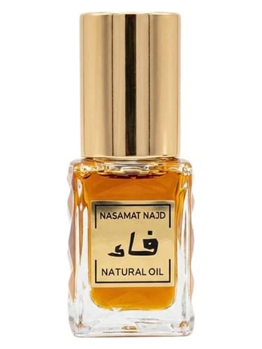 Faa' - فاا
