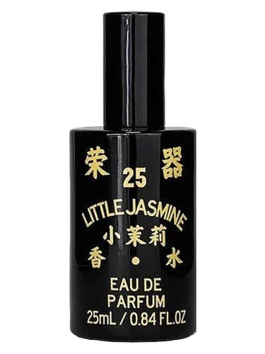 Little Jasmine - یاسمن کوچولو