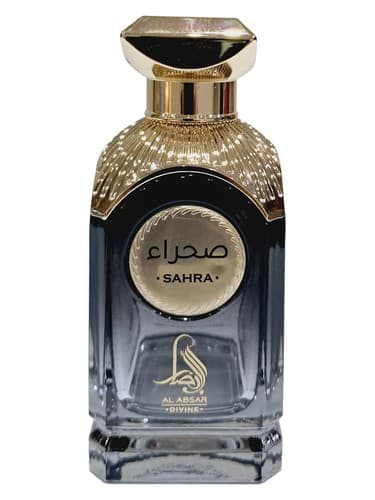 Sahra - صحرا
