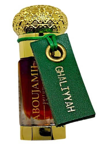 Ghaliyyah - غالیه