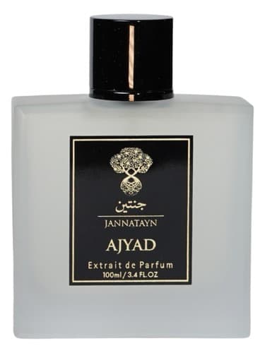 Ajyad - اجیاد