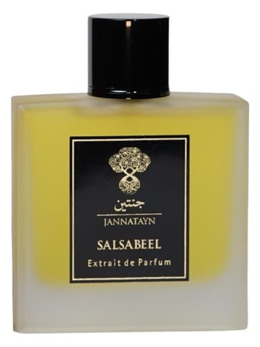 Salsabeel - سلسبیل