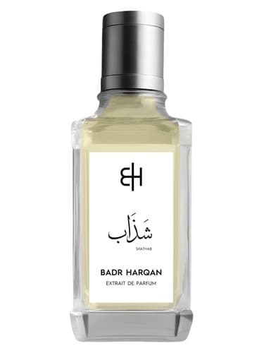 Shathab - شطاب