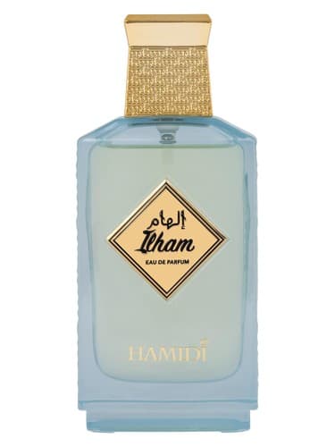 Ilham - الهام