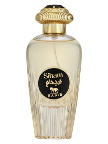 Siham - سیهام
