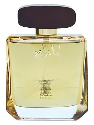 Asalat Al Oud