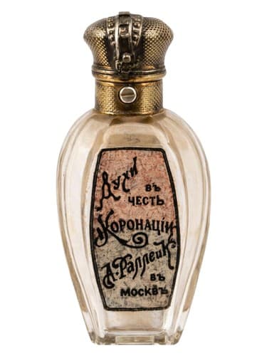 The Perfume in Honor of the Coronation in Moscow - عطر به افتخار تاجگذاری در مسکو