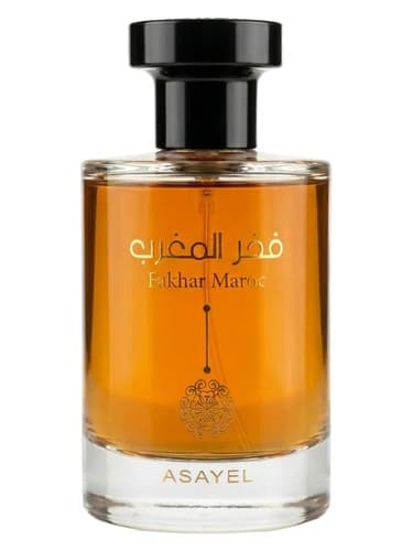 Fakhar Maroc - فخار مارکو