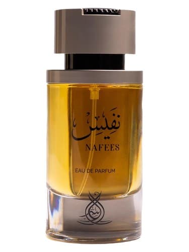 Nafees - نافع