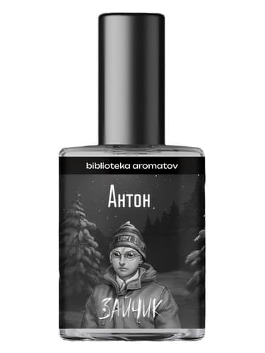 Anton (Антон)