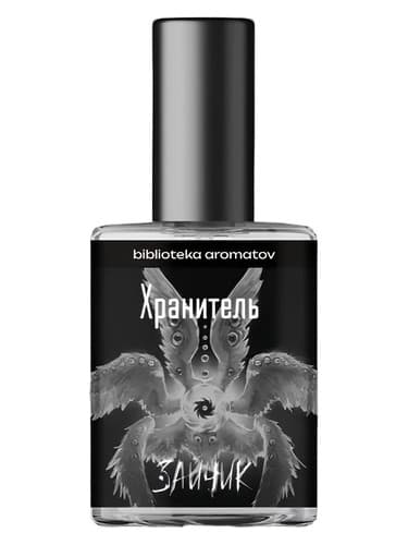 Guardian (Хранитель) - نگهبان (Хранитель)