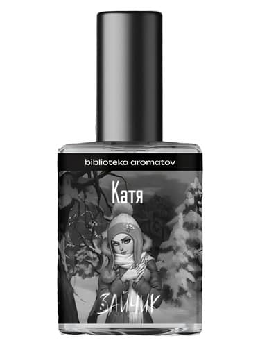 Katya (Катя) - کاتیا (Катя)
