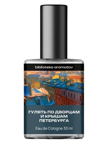 Visiting St. Petersburg palaces and rooftops (Гулять по дворцам и крышам Петербурга) - بازدید از کاخ ها و پشت بام های سنت پترزبورگ (Гулять по дворцам и крышам Петербурга)