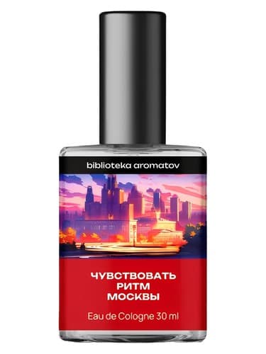 Feeling the rhythm of Moscow (Чувствовать ритм Москвы) - احساس ریتم مسکو (Чувствовать ритм Москвы)
