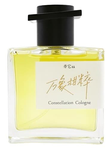 Constellation Cologne - صورت فلکی کلن