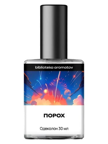Gunpowder