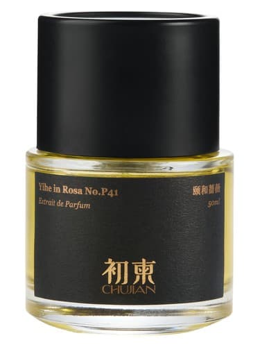 Yihe in Rosa No.P41 颐和蔷薇 - Yihe در Rosa No.P41 颐和蔷薇