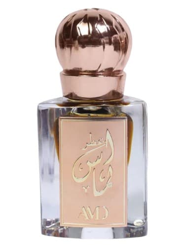 Al Almas - دایموند