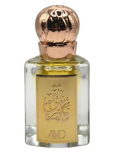 Al Faris