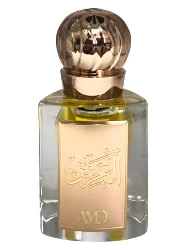 Al Aziz - العزیز