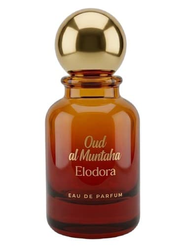 Oud Al Muntaha - عود المنتهی