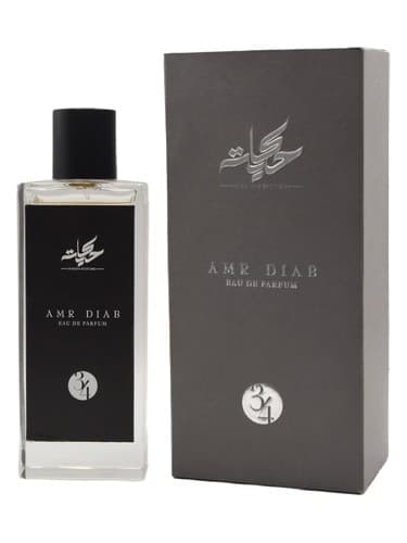 Limited Edition by Amr Diab - نسخه محدود توسط عمرو دیاب