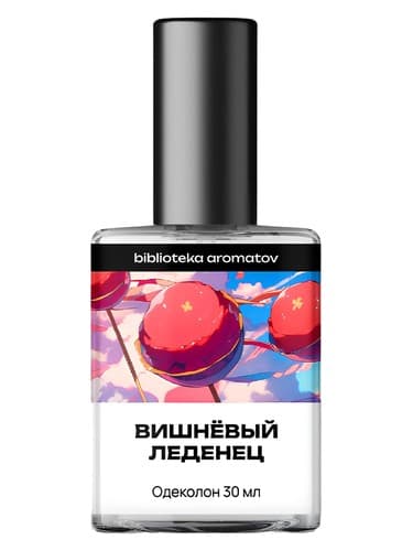 Cherry Candy (Вишнёвый леденец)