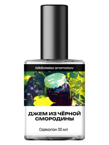 Blackcurrant Jam (Джем из чёрной смородины)