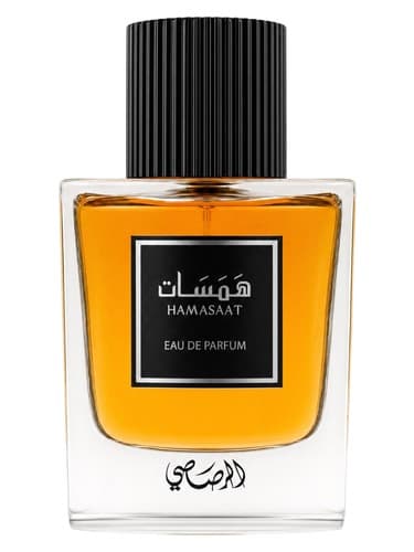 Hamasaat - حماسات