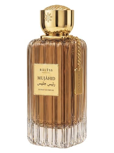 Mujāhid - مجاهد