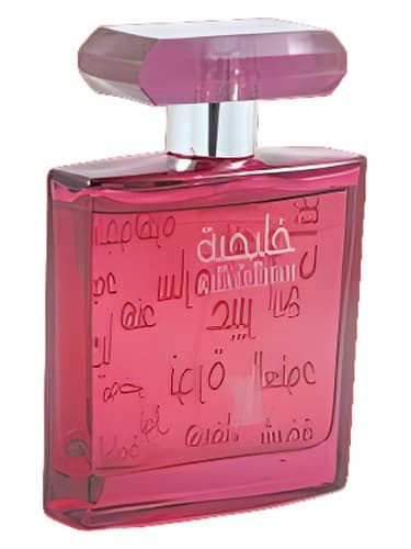 Khaleejiah
