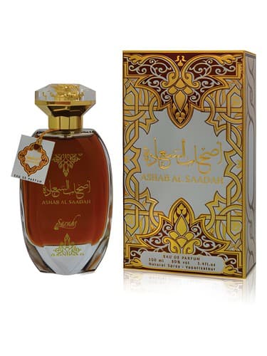 Ashab Al Sada - اصحاب السدا