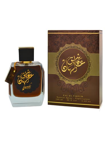 Ashiq Walahan - عاشیق والاهان